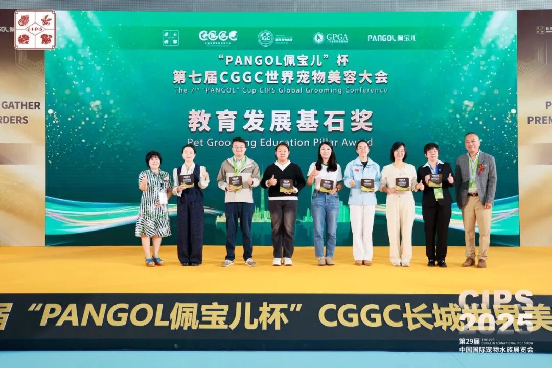 7th IGC & CGGC World Pet Grooming Conference Highlights | Unprecedented ...