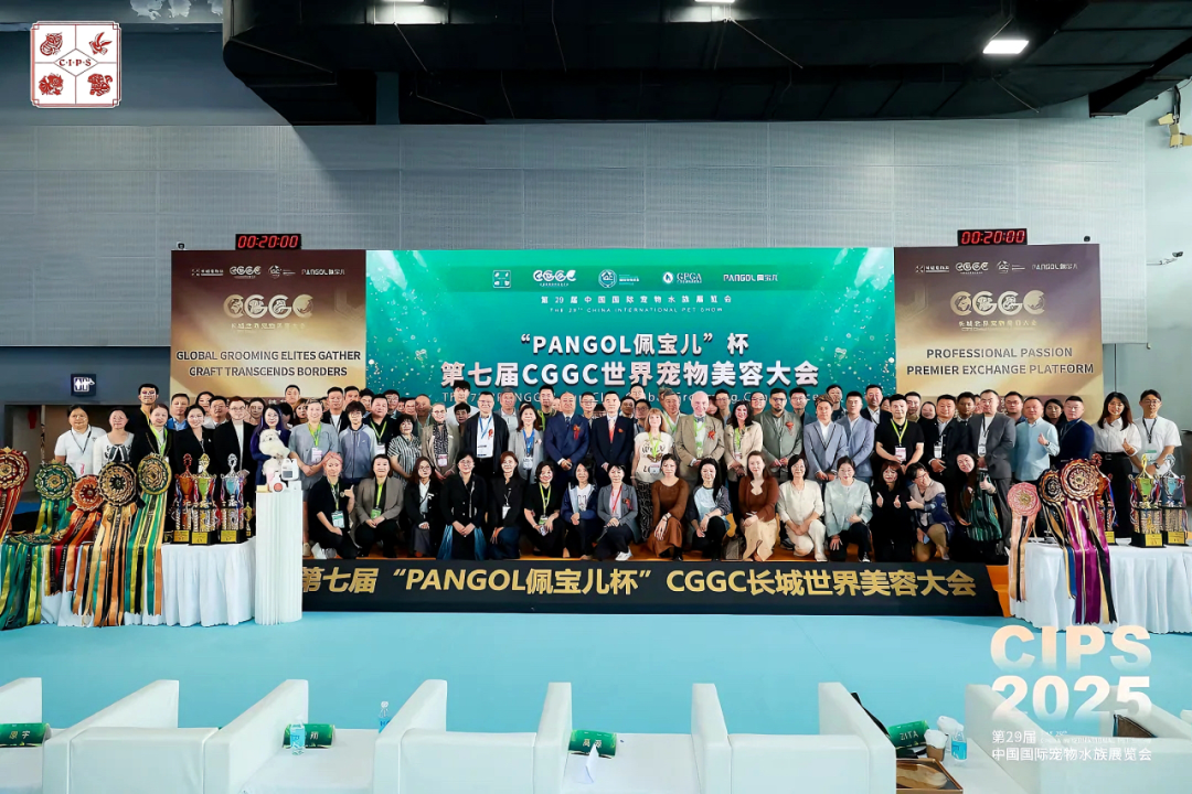 7th IGC & CGGC World Pet Grooming Conference Highlights | Unprecedented ...
